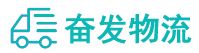 中山到东山区物流公司